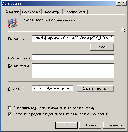 Windows-Server-2003-Standard-Edition-(2)-2010-01-30-23-56-31-thumb-450x465-593.png