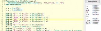 Bitwise.png