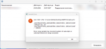 Скриншот 2026-05-15 10-30-22.png