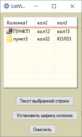 Listv4.png