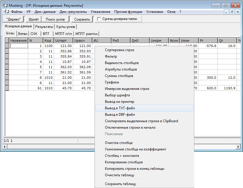 c9809b34cf7315443eb3030f261ab95c.png