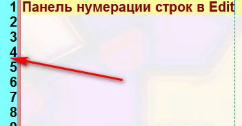 EditPN.png