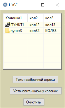 Listv1.png