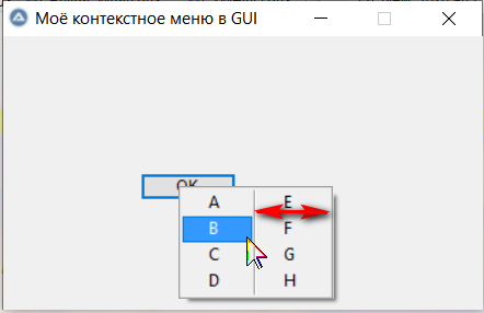 menu8.png