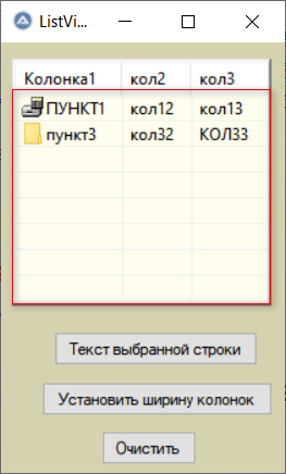 Listv3.png